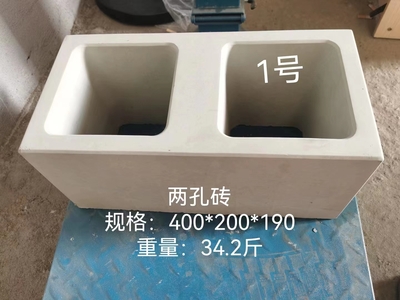 网红空心砖