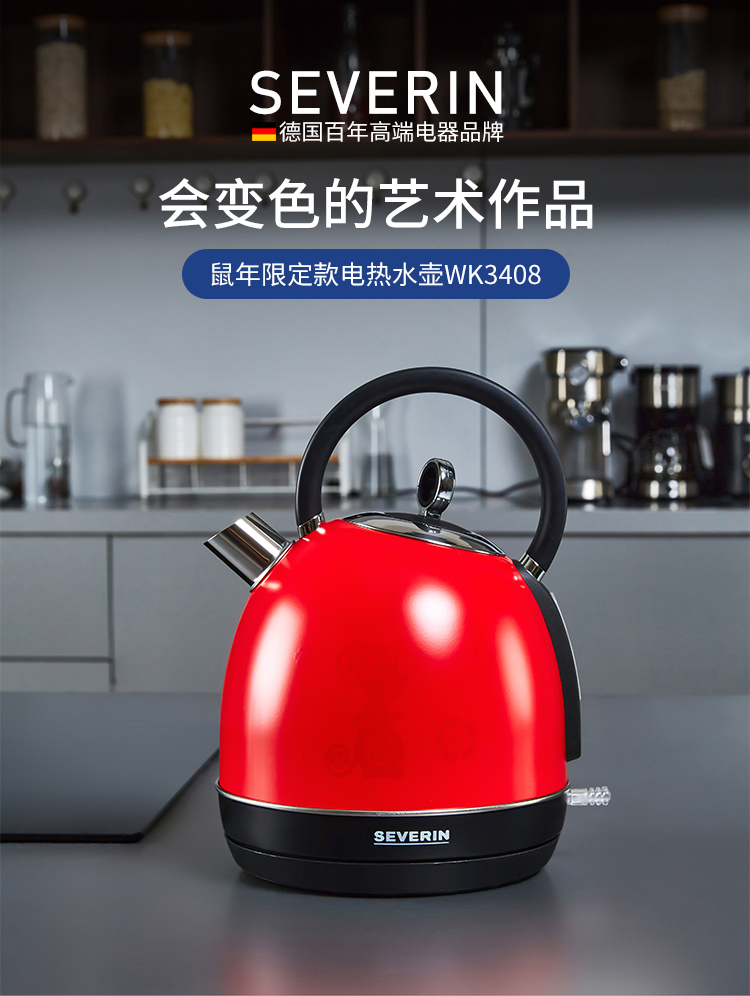 Severin-WK3408.jpg